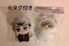 ハイキュー!!　ちびぐるみ vol.2　ちみけもますこっと　北 信介