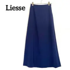【極美品】リエス　 ロングスカート ネイビー 濃紺 Lのサムネイル