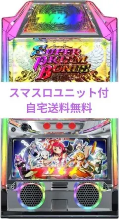 2026年最新】プリズムナナ 実機の人気アイテム - メルカリ