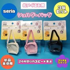 【3色セット】ぬい用　ショルダー　バッグ ヲタコレ　ぬい活　シナップス　セリアのサムネイル