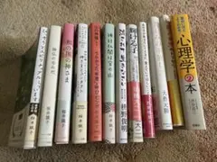 スピリチュアル・自己啓発本 まとめ売り 12冊セット - メルカリ