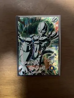 ドラゴンボールダイバーズ sdv5-051 メタルクウラ