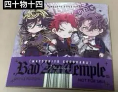 2025年最新】ヒプマイ マツキヨの人気アイテム - メルカリ