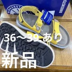 ビルケン　カラハリ(オクレ) 39 新品　定価¥23100のサムネイル