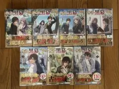 烈火士官学校 ステキ男子とイケメン女子 [レンタル落ち] 全24巻セット