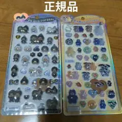 【正規品】モンチッチ mojojoj うるちゅるPOPSEALセット 2枚