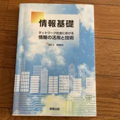 Item thumbnail for item 3029a67d-467b-466e-83c7-234e3ddc387c