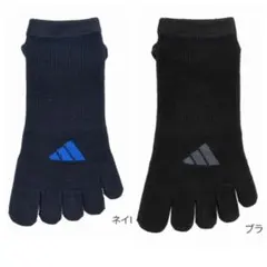 メンズ【アディダス×福助】五本指ソックス 滑り止め付き 2足セット