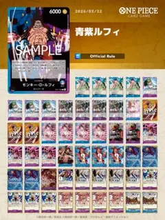 2026年最新】青紫ルフィデッキの人気アイテム - メルカリ