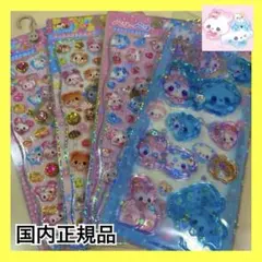 新品　国内正規品　まじかるベリーベリー　ハムハムカフェ　ジュエルプチドロップ