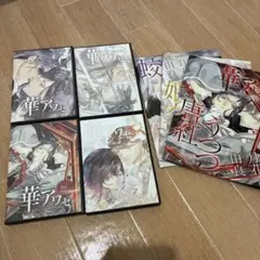 【新品未開封】華アワセ　全書　PC Amazon | 華アワセ 全書 | PCゲーム | PCソフト