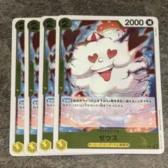 のっく様 リクエスト 2点 まとめ商品