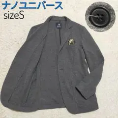 【大人ビジカジ】ナノユニバース・テーラードジャケット・ストレッチ・グレー・S