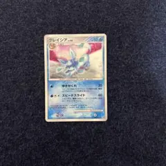 新品未使用✴︎グレイシア SAR おまけでヘルガー付 グレイシア ex sar おまけ付き - メルカリ