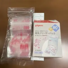 母乳フリーザーパック　80ml 25枚