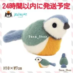 廃盤 新品 ジェリーキャット Gracie Grouper Fish ハタ 魚 - メルカリ