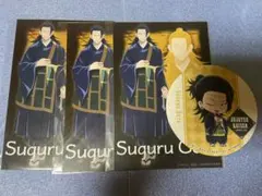 2025年最新】呪術廻戦 ロフト 特典 ポストカードの人気アイテム - メルカリ