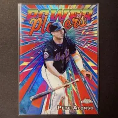 ピート・アロンゾ Topps Chrome 2025 MLBトレカ