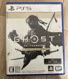 PS5 Ghost of Tsushima directors cut