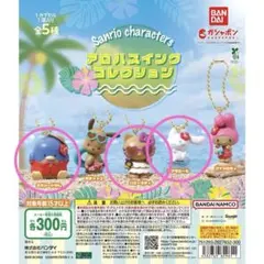 2026年最新】キティちゃんアロハの人気アイテム - メルカリ