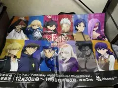 Fate 空の境界 イベント限定 トートバッグ 大判