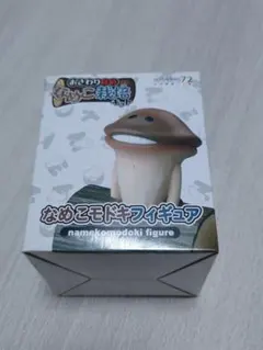 なめこ栽培キット【なめこモドキ】フィギュア