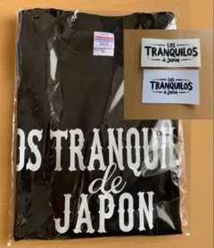 ステッカーセット【未開封】LOSTRANQUILOS de JAPON Tシャツ 2026年最新】ロストランキーロスデハポンの人気アイテム - メルカリ
