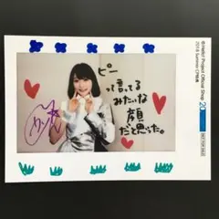 宮本佳林 ファンクラブツアー2023 in山梨 2DVD Juice=Juice - メルカリ