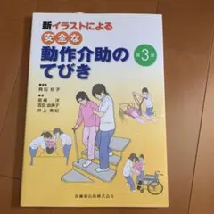 Item thumbnail for item e36cb871-d41d-40a1-bb97-2f94268c8446