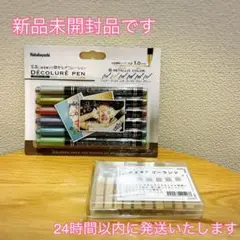 デコルーレペン メタリック 写真デコレーション用 6色セット+チェキ用ガーランド