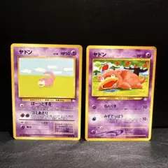 ポケモンカード ヤドン 2枚セット 旧裏面