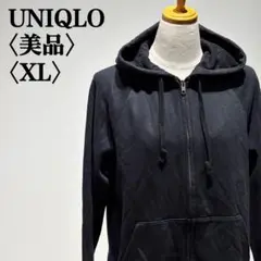 【美品】ユニクロ　フルジップパーカー　XL