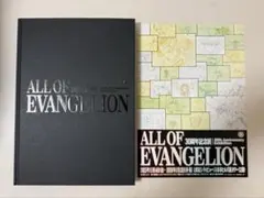 2026年最新】エヴァンゲリオン展 図録の人気アイテム - メルカリ