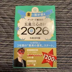 Item thumbnail for item 272f53dd-d5fc-4564-848b-6983c2108088