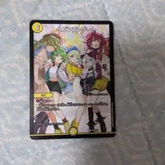 25周年ツアー限定 ヘブンズ・ゲート プロモ - メルカリ