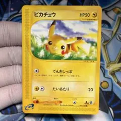 【美品-極美品】ピカチュウ ● 第1弾基本拡張パック 016/128 カードe