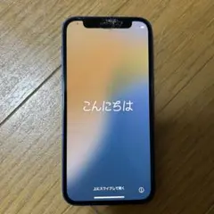 最終値引 iPhone 12 mini 256G ジャンク品 2025年最新】iphone 12 mini ジャンクの人気アイテム - メルカリ