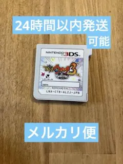 3DS 妖怪ウォッチ3 SUKIYAKIのサムネイル
