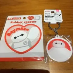 ベイマックス アクリルキーホルダー ラバーコースター