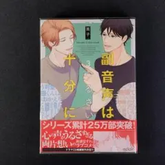tomo様 リクエスト 2点 まとめ商品