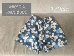 PAUL & JOEコラボ❀花柄ショートパンツ 120cm