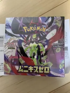 ポケモンカード　ムニキスゼロ　未開封　1BOX シュリンク付き