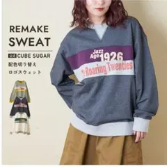 sue様 リクエスト 3点 まとめ商品