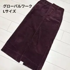 【GLOBAL WORK】　コーデュロイタイトスカート