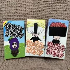 2026年最新】天竺鼠 なすびの人気アイテム - メルカリ