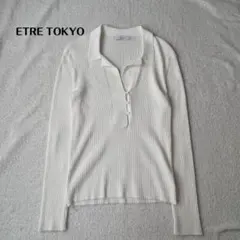 【美品】ETRE TOKYO 21SS オープンネックニットポロ ホワイト