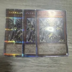 【美品】遊戯王　Vジャンプ限定　ファラオニックアドベント　プリズマ