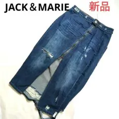 デニムフロントスリットスカート　L　フロントジッパー　ロングスカート　ダメージ