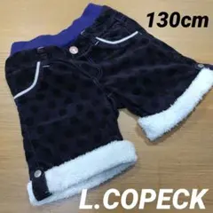 エルコペック ショートパンツ 水玉 130cm