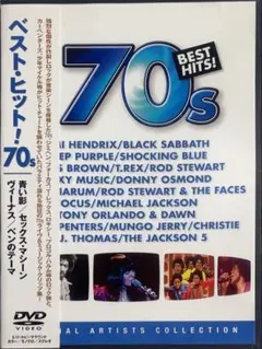70s Best Hits! DVD